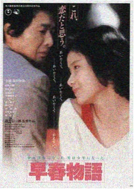 陌陌影视热门-极速追杀