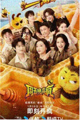 陌陌影视热门-异星觉醒